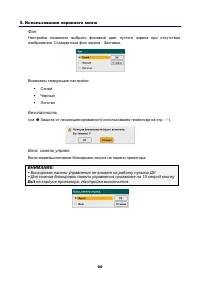 Страница 104