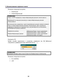 Страница 106