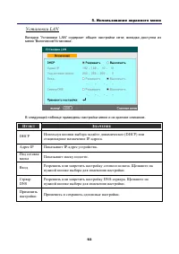 Страница 107