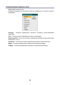 Страница 112