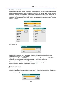 Страница 113