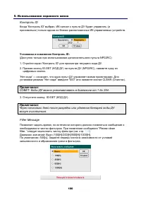 Страница 114