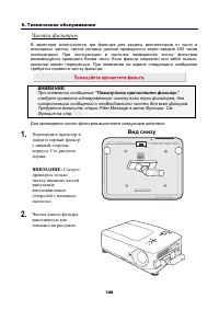 Страница 122