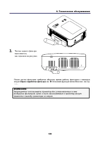 Страница 123