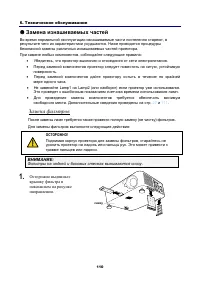 Страница 124