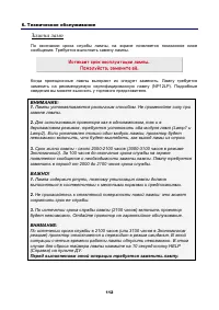 Страница 126