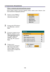 Страница 128