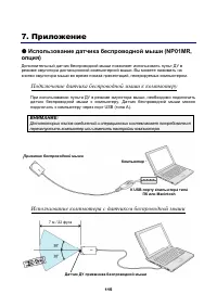 Страница 129