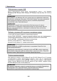 Страница 130