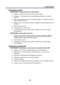 Страница 135