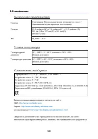 Страница 140