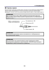 Страница 147