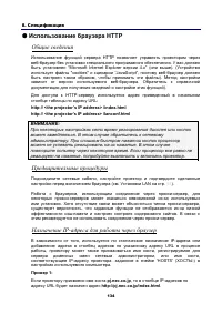 Страница 148