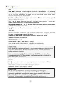 Страница 150