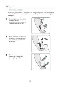 Страница 28
