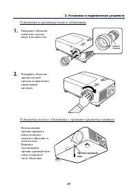 Страница 35