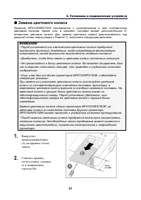 Страница 41