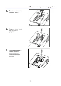 Страница 43