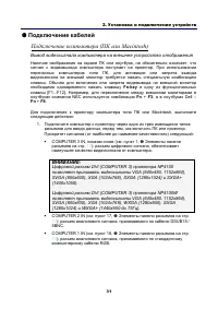 Страница 45