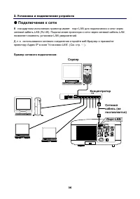 Страница 50