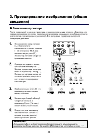 Страница 52