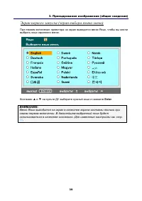 Страница 53