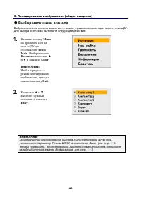 Страница 54
