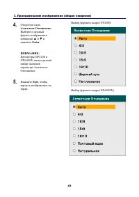 Страница 56