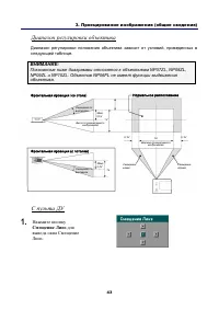 Страница 57