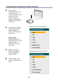 Страница 58