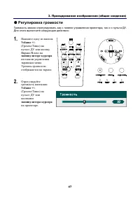 Страница 61