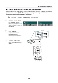 Страница 65