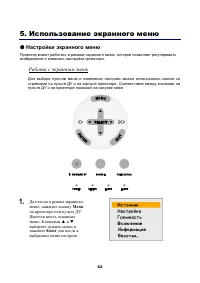 Страница 76