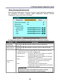 Страница 83