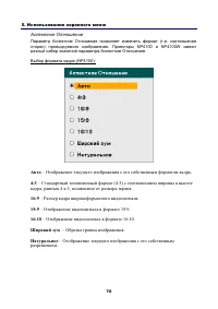 Страница 84