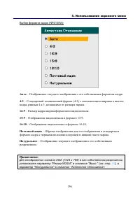Страница 85