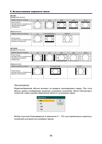 Страница 86