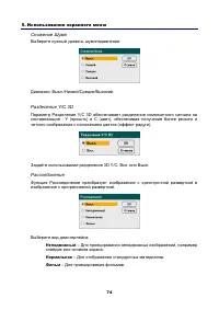 Страница 88