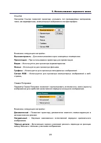 Страница 91