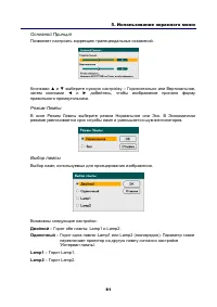 Страница 95