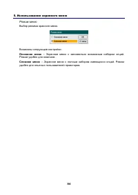 Страница 98