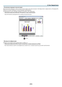 Страница 229