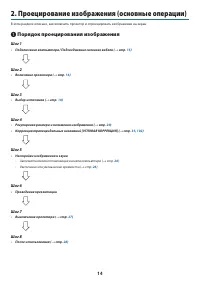 Страница 28