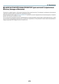 Страница 292