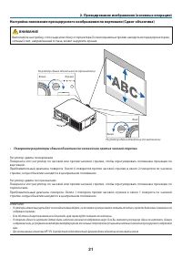 Страница 35