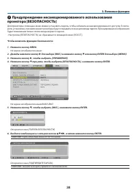 Страница 52