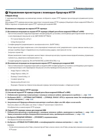 Страница 58
