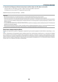 Страница 59