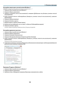 Страница 73