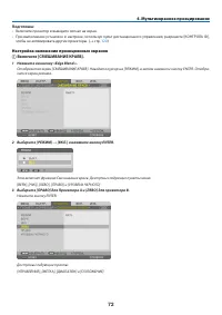 Страница 86